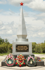 Памятник защитникам Родины в годы Великой Отечественной войны.