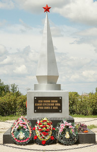 Памятник защитникам Родины в годы Великой Отечественной войны.