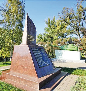 Памятник в х. Ленина.