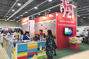 По-дорогам-Вольного-Дона