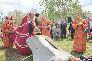 Освящение камня.