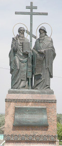 Памятник Кириллу и Мефодию в Коломне.