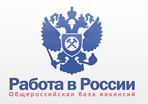 Фото-к-тексту-Почти-38-тысяч-вакансий-размещено-на-портале-«Работа-в-России»_