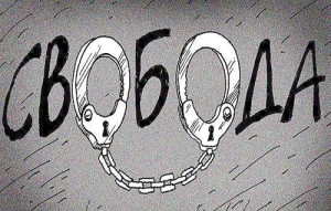 Фото-к-тексту-Комиссия-по-помилованию-нап