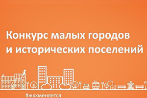 Фото-к-тексту-Четыре-муниципал