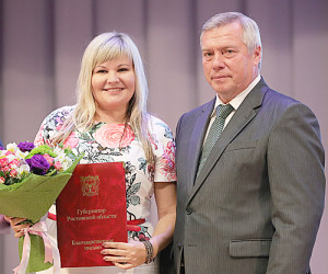 Н.А. Пастухова получает награду от Губернатора области В.Ю. Голубева.