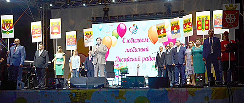 Глава Администрации Аксайского района В.И. Борзенко поздравляет аксайчан.