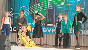 На сцене – артисты «Амплуа».