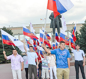 Мы – россияне!