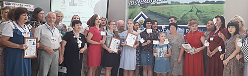 Победители и участники литературно-творческого конкурса.