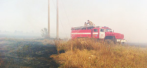 Главное – не допустить распространения пожара.