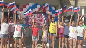 В Аксае прошли мероприятия, приуроченные ко Дню российского флага.