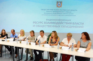 Участники конференции (А.С. Бобкова – вторая справа).