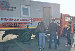 Мобильный кабинет цифровой флюорографии.