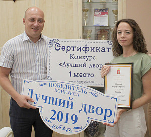 А.М. Агрызков поздравляет управляющую ТСЖ «Восход» В.Ю. Шелехову с первым местом.