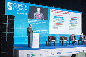 СПЕКТР-2018-(107)