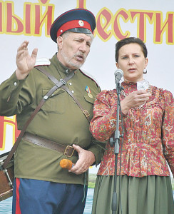 «Пой, казак!».