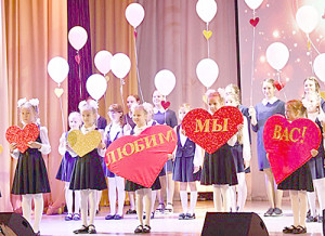 Учащиеся гимназии № 3 города Аксая очень трогательно признались в любви педагогам.