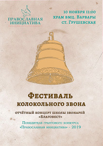 WhatsApp-Image-2019-10-21-at-21.13.40