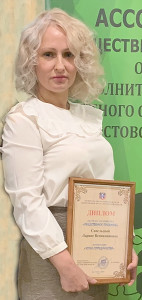 Л.В. Савельева.