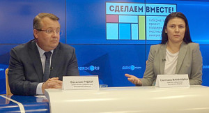 В.В. Рудой и С.А. Мананкина.