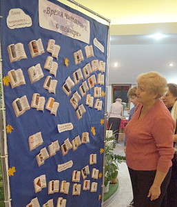 Найдите книгу влабиринте «Время читать о театре».