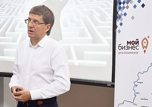 Г.А. Крашенинников провел бизнес-тренинг в городе Аксае.