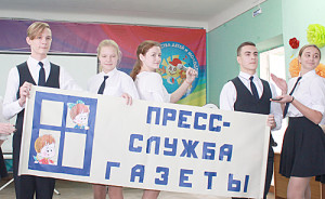 Пресс-служба газеты «ОКНО».