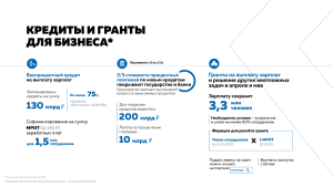 Minekonom_versiya-4-(1)_Страница_03