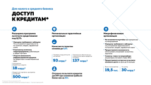 Minekonom_versiya-4-(1)_Страница_05