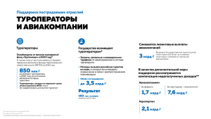 Minekonom_versiya-4-(1)_Страница_07