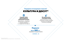 Minekonom_versiya-4-(1)_Страница_09