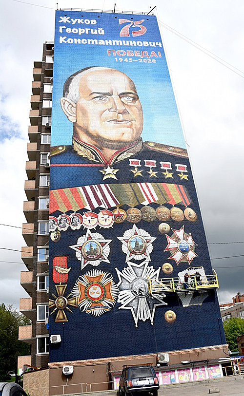 В Аксае на стене многоквартирного дома – портрет Маршала Жукова