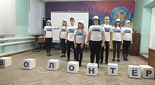 Учащиеся Ленинской СОШ на районном слете волонтеров «В сердцах таких нет безразличия...».