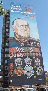 Портрет Г.К. Жукова на здании по ул. Садовой.