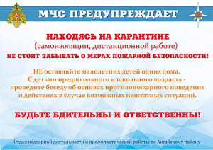 памятка_сайт